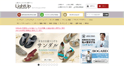 Desktop Screenshot of lusc.jp