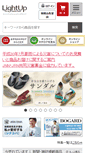 Mobile Screenshot of lusc.jp